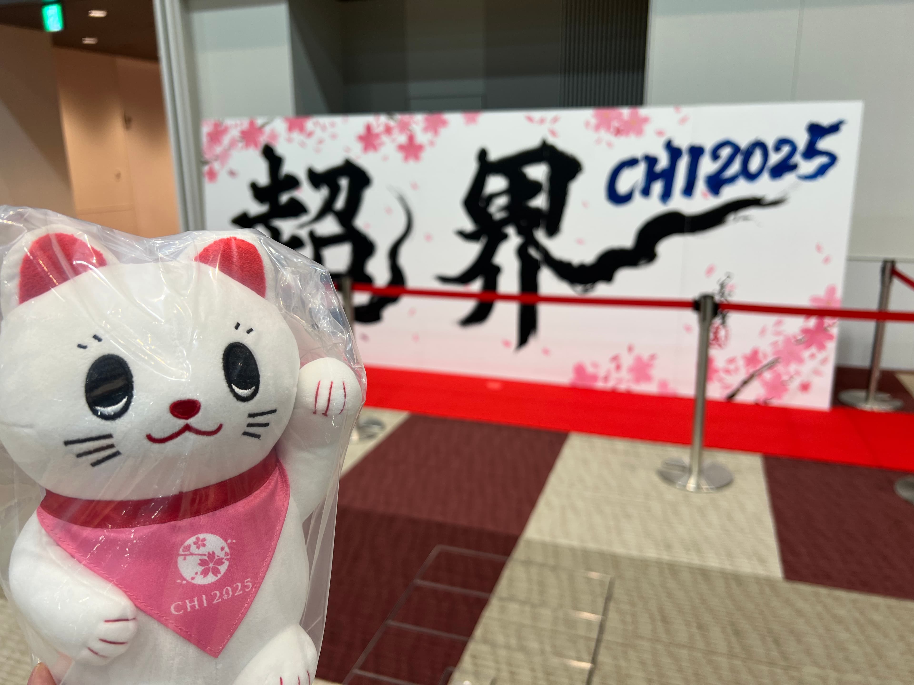 CHI 2025 conference photograph with the conference mascot